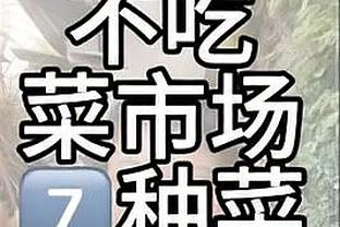 找到进球感觉！恩佐2024年已经为切尔西攻入4球