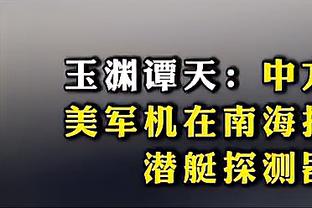 这手感无敌了！大洛首节三分4连中得12分1断